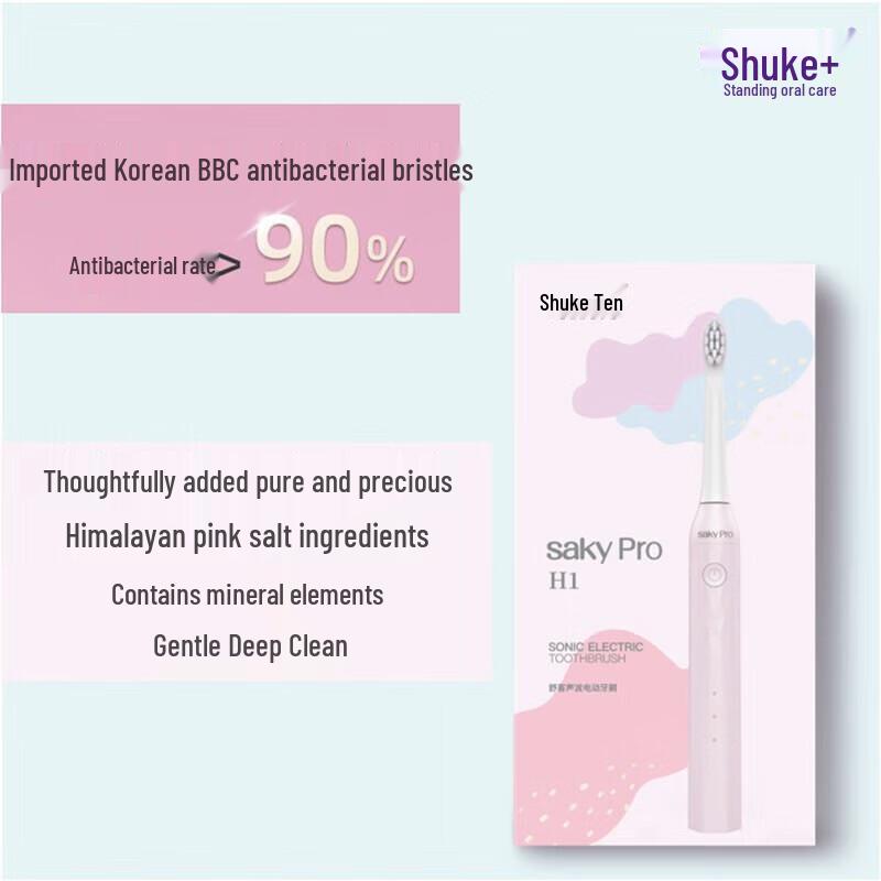 Shuke H1 Adult Sonic Electric Toothbrush
