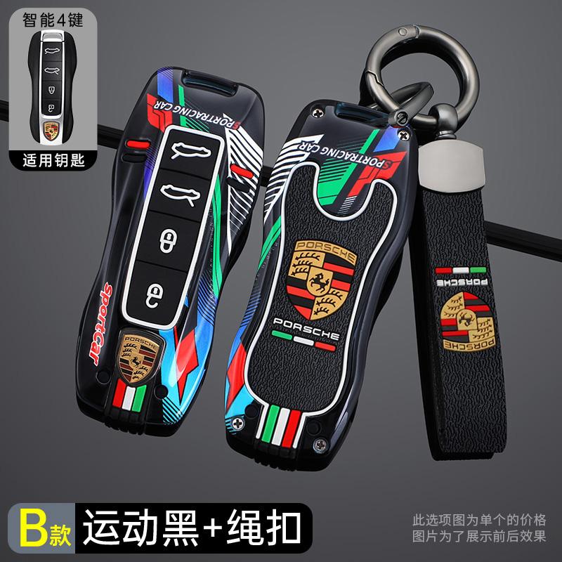 Metal Car Remote Key Case Cover Shell For Porsche Macan Boxster Cayman Panamera 718 911 986 987 981 971 Taycan Cayenne Accessory CVI1