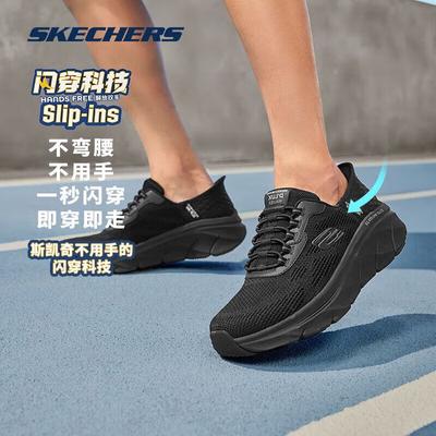 Scarpe da uomo – Sneakers