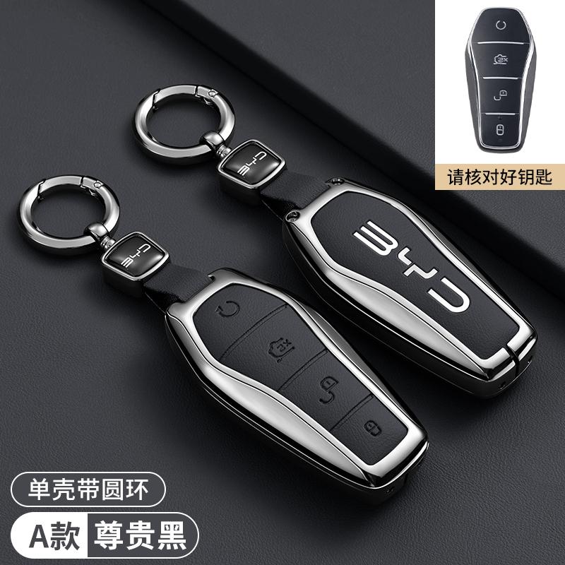 Car Key Cover Case Holder for BYD Han Ev Tang Dm Qin PLUS Song Pro MAX Yuan Dolphin E2 Protector Auto Key Car Accessories