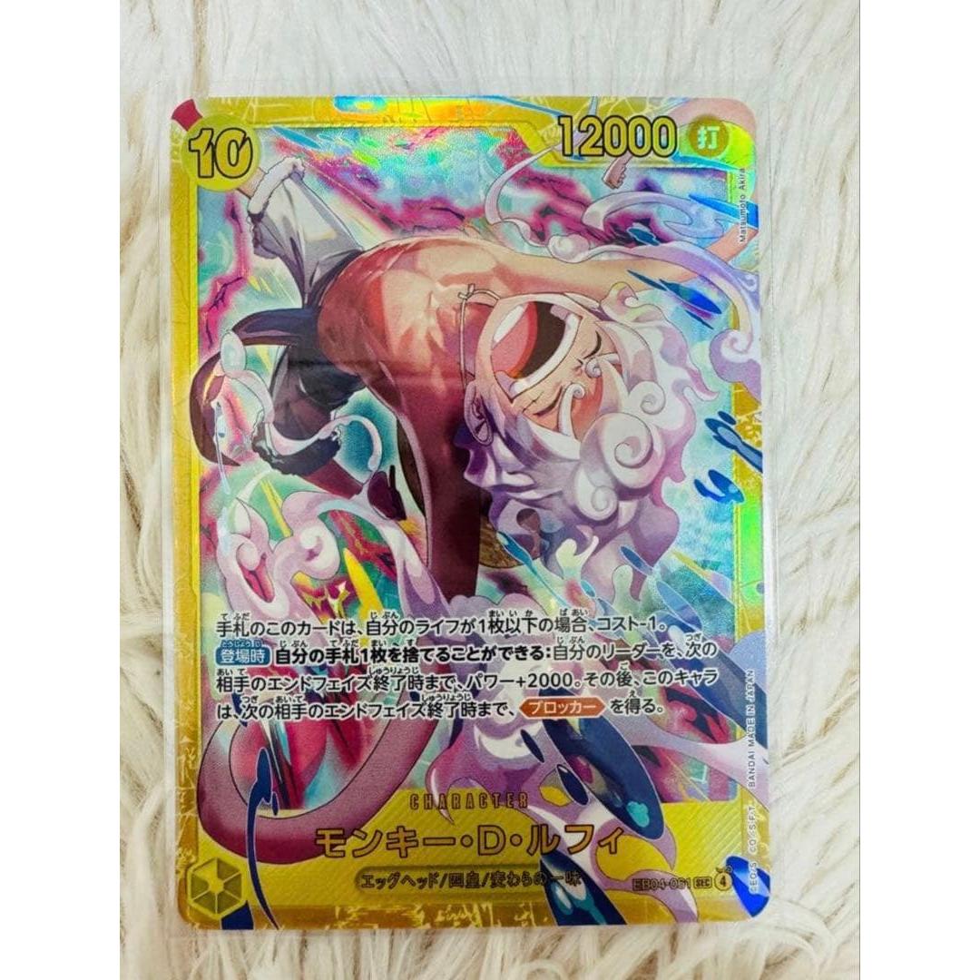 One Piece Card Monkey D. Luffy (SEC)