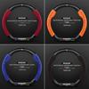 Nissan Bluebird Suede & Carbon Fiber Steering Wheel Cover (2016-2021 Models)