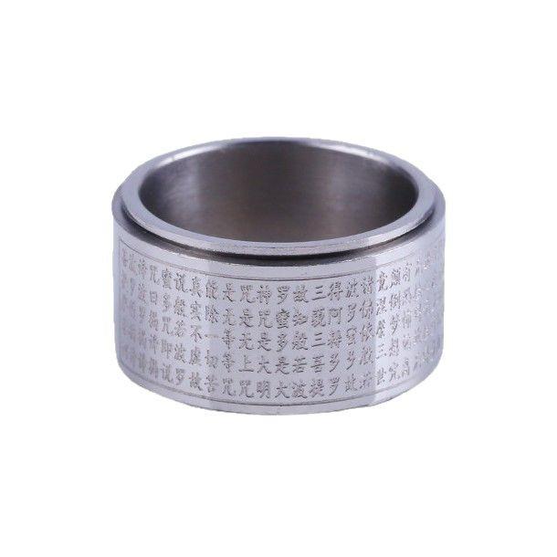 Vintage Titanstahl Herren Drehring mit Mitgefühlsmantra und Hakenkreuz-Symbol