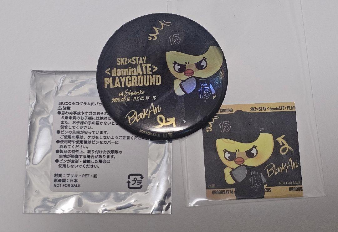 

[USED] Straykids Felix Ecopa Hologram Can Badge BbokAri