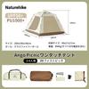 Naturehike Official Shop tent for people Park tent Camping Easy to set up UV protection Freestanding Double layer Water pressure resistance For