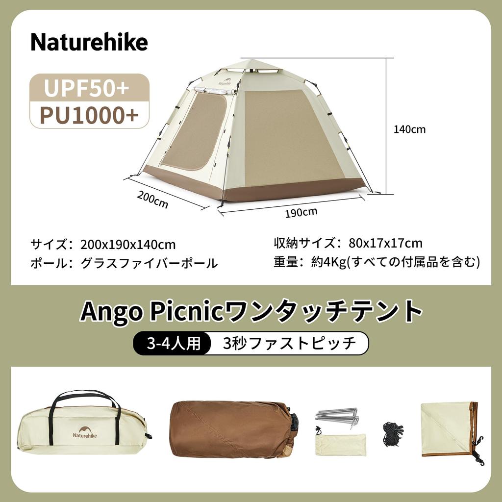 Naturehike Official Shop tent for people Park tent Camping Easy to set up UV protection Freestanding Double layer Water pressure resistance For