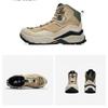 PELLIOT MT-Xuanwu Women's Outdoor Hiking Shoes
