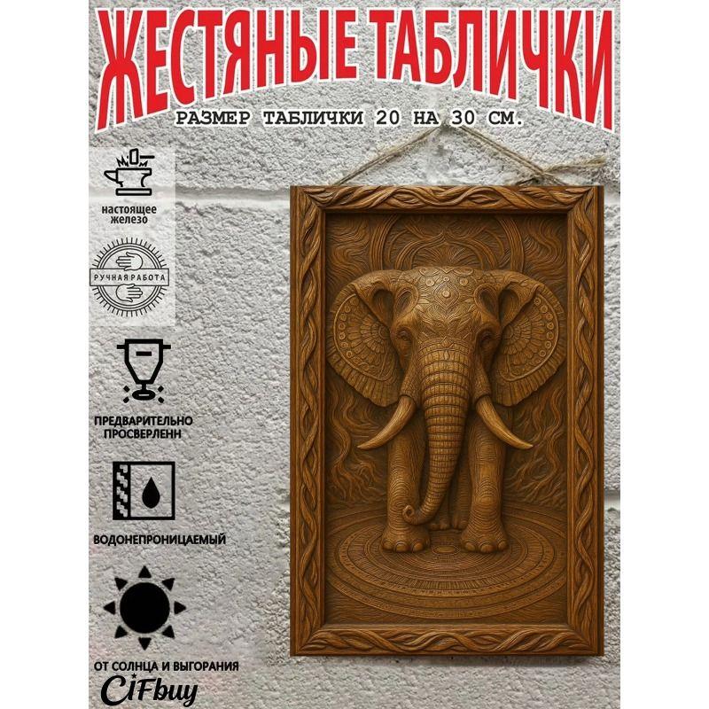 Metal Wall Art Sign 20x30cm Rustic Vintage Decor for Home Garden Party