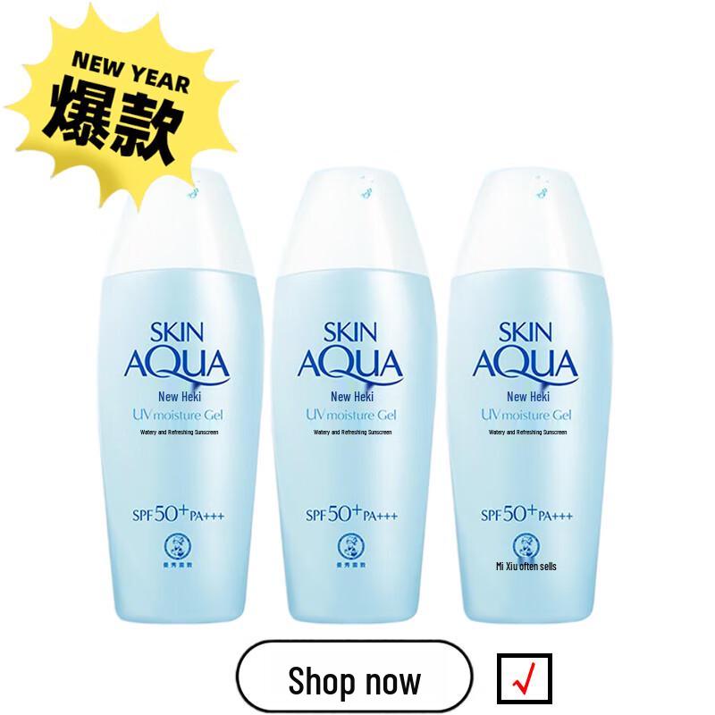 Mentholatum Sunplay Watery Cool Sunscreen Lotion 80g 3-Pack