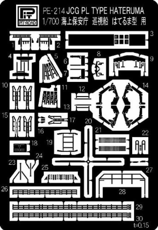 Pit Road etched parts for JCG patrol boat Hateruma type PE214 1/700