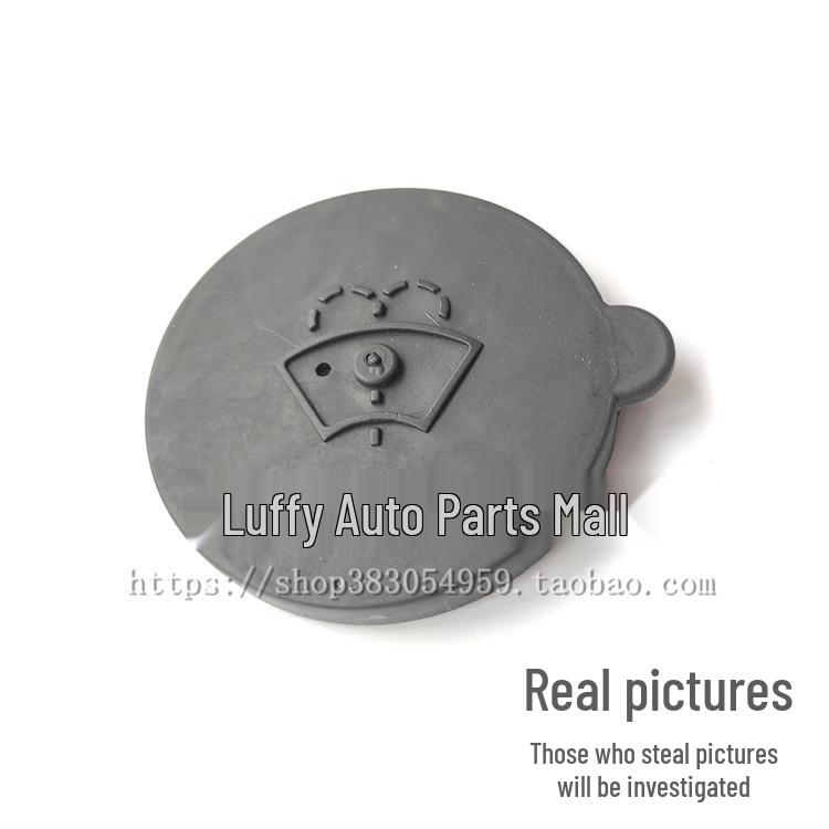 Nissan Wiper Washer Reservoir Cap for Kicks, Tiida, Teana, Sylphy, Electric, X-Trail, Qashqai, Livina