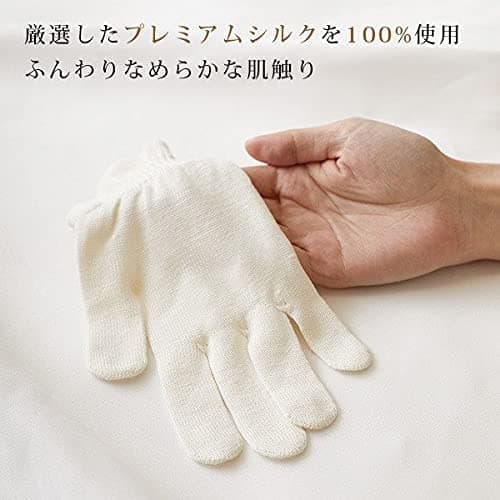 Ebisu Cosmetics EBiS Beauty Serum-Infused Silk Gloves, 100% Silk, Made in Japan, Hand Care Gloves, UV Protection, Gift