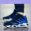 Plus Size Men's Popular Outdoor Sport Basketball Casual Male Running Shoes Breathable Microfiber