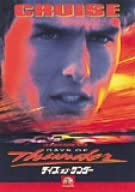 

DVD DVD - Days of Thunder Japan Movies & DVD Used