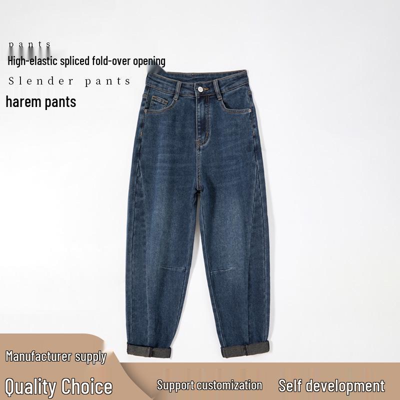 

2025 Autumn High-Waist Slimming Tapered Harem Jeans with Elasticity and Folded Hem One Size темно-синього кольору