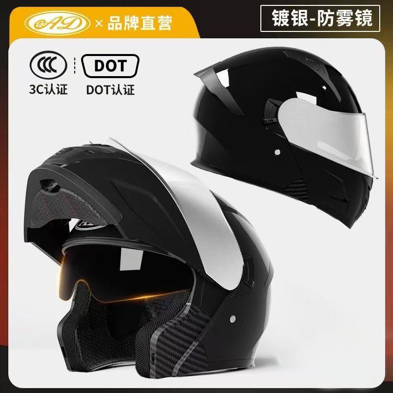 New National Standard Certification AD Electric Motorcycle Helmet Girls In Warm Keeping Men's Full All Seasons Universal Uncovering