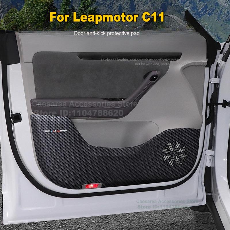 For Leapmotor C11 Car Door Anti-kick Pad Panel Protective Sticker Car Decoration Protection Scratch-proof Interior Accessories