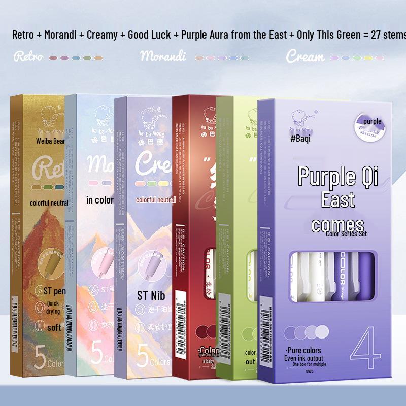 Morandi Series Class 2 Grade 3 Multicolor Click-Action Gel Pens for Note-Taking and Marking