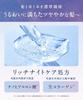 YOLU Deep Night Repair Shampoo and Treatment Refill Set (4-Piece Set)