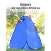 Outdoor Portable Shower Changing Tent