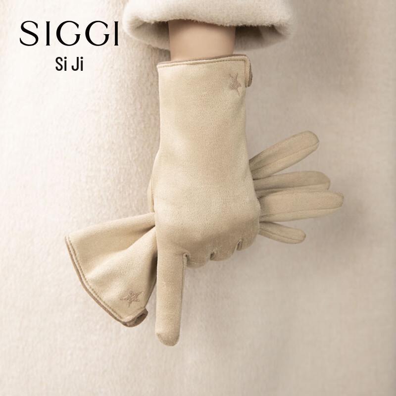 

Женские ветрозащитные зимние перчатки с сенсорным экраном Siggi 180/80mm