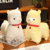 Cute Alpaca with Clock Plush Toy Cartoon Animal Plush Doll Home Decoration Gift