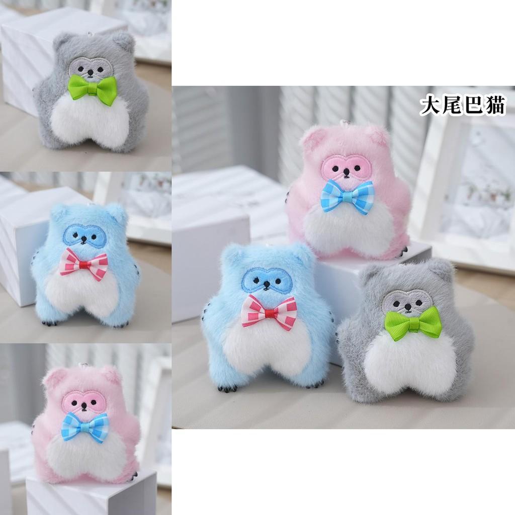 Keychain Delightful Plush For Students Cute Creative Gifts In Soft Pink Blue And Gray Colors