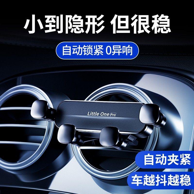 

New Model Car Phone Holder for Air Vent, Dedicated Automatic Support, Anti-Shake, Anti-Vibration Navigation Mount [Obsidian Black]
