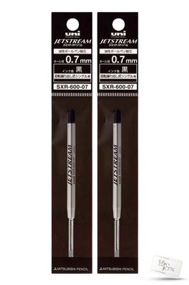 Mitsubishi Pencil Kugelschreibermine für Jetstream einfarbig Schwarz Kauf von 2 schwarzen Minen Bonuskugel JETSTREAM uni MITSUBISHIPENCIL friction