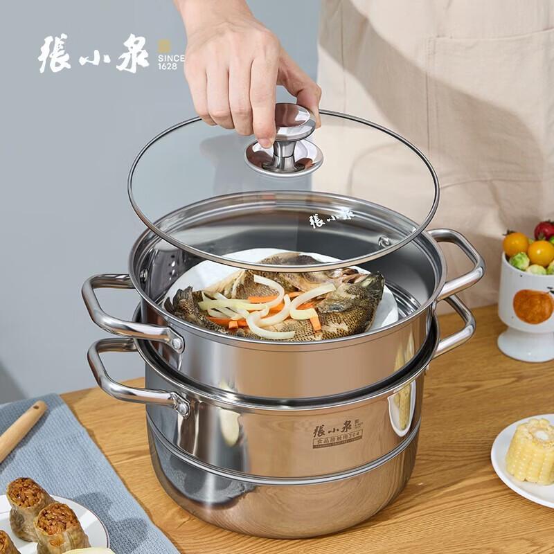 Zhang Xiaoquan 26cm Stainless Steel Double-Layer Steamer Pot