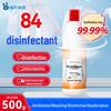 Haishi Hainuo Multi-Purpose Disinfectant