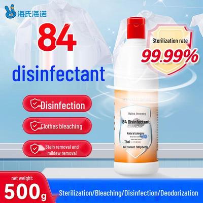 Haishi Hainuo Dezenfektan ve Sterilizatör