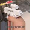 Double-Sided Reverse Water Gun Toy for Summer Beach Fun