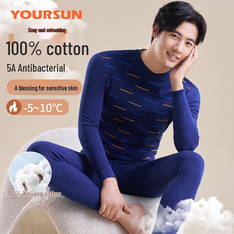 

Мужской термокомплект Evershine 5A из антибактериального хлопка 2XL