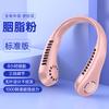 New Neck-Hanging Mini Fan Plastic Digital Display Portable 5-Speed USB Rechargeable 3-6 Hours Working Time  Available