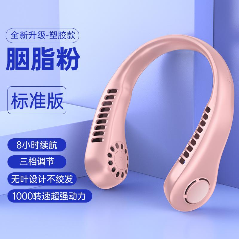 New Neck-Hanging Mini Fan Plastic Digital Display Portable 5-Speed USB Rechargeable 3-6 Hours Working Time  Available