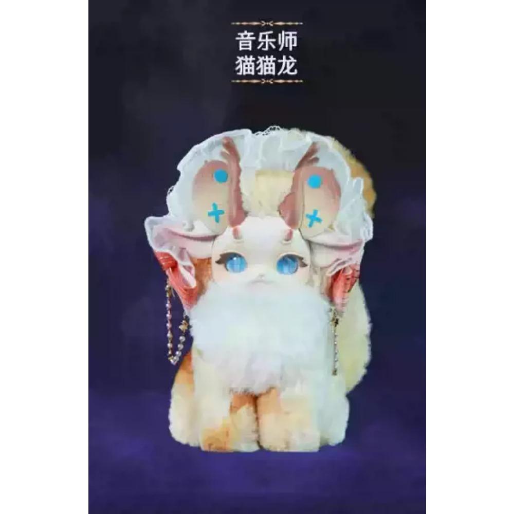Genuine Tutulong Blind Box Fantasy Bio-Magic Academy Series Second Generation Toys Cute Cat Dragon Plush Customized Figure Gifts