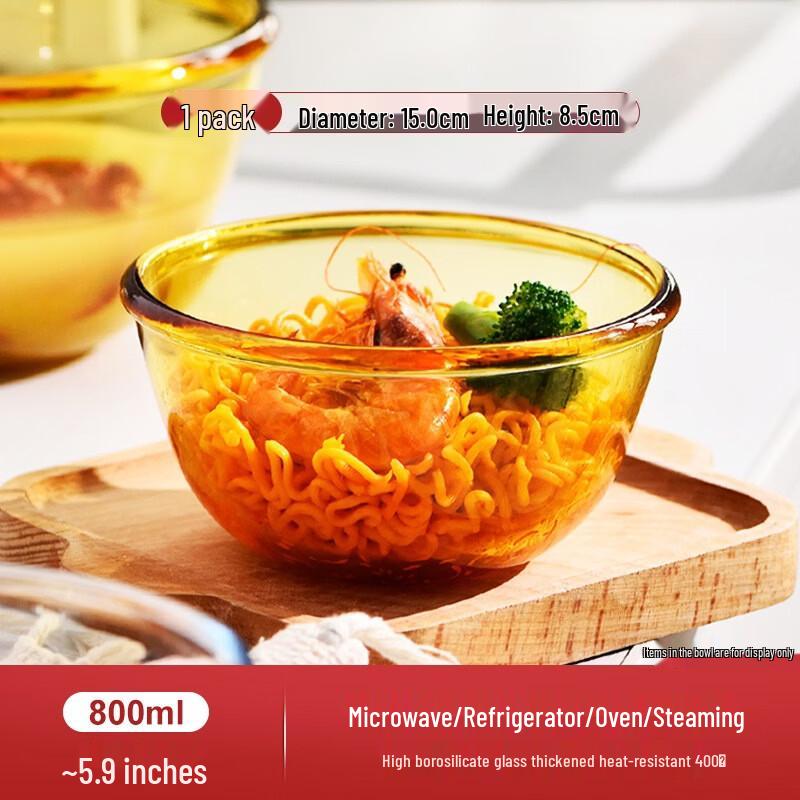 Yud Amber Heat-Resistant Glass Bowl