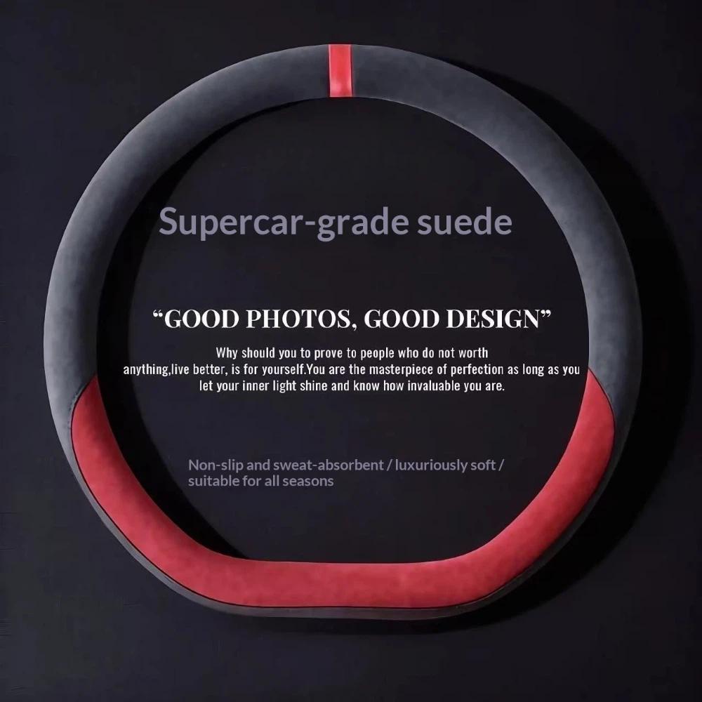 Suede Cover All Seasons Auto Steering Wheel Cover Ultra-thin Non-slip O D-shaped Round Breathable Car Steering Wheel Protector