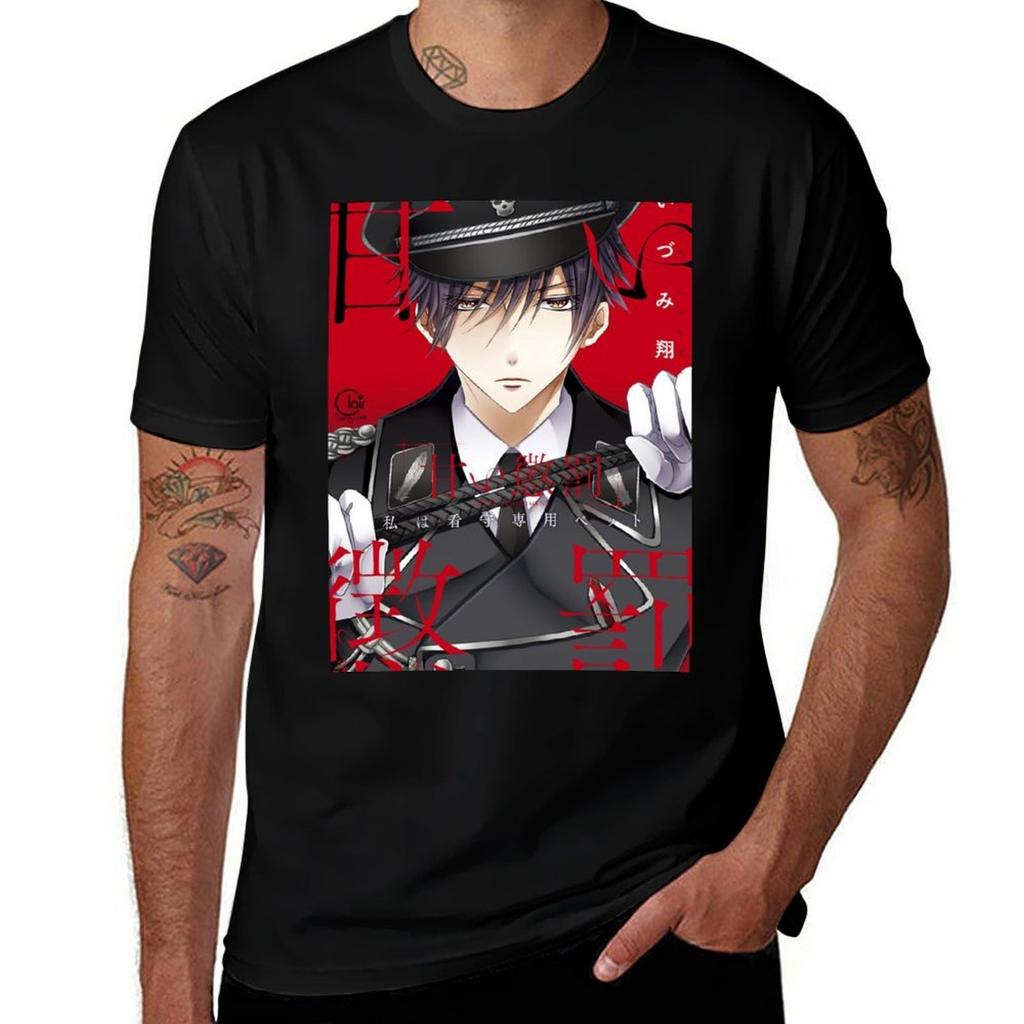 SP Myojin Aki Manga Cover Anime Aesthetic T-Shirt Casual Basic Short Sleeve T-Shirt