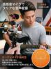 COMICA CVM-VM10-K2 Smartphone Microphone Video Recording Kit: Shotgun Microphone for Smartphones, Directional, with Mini Tripod and Smartphone Holder,