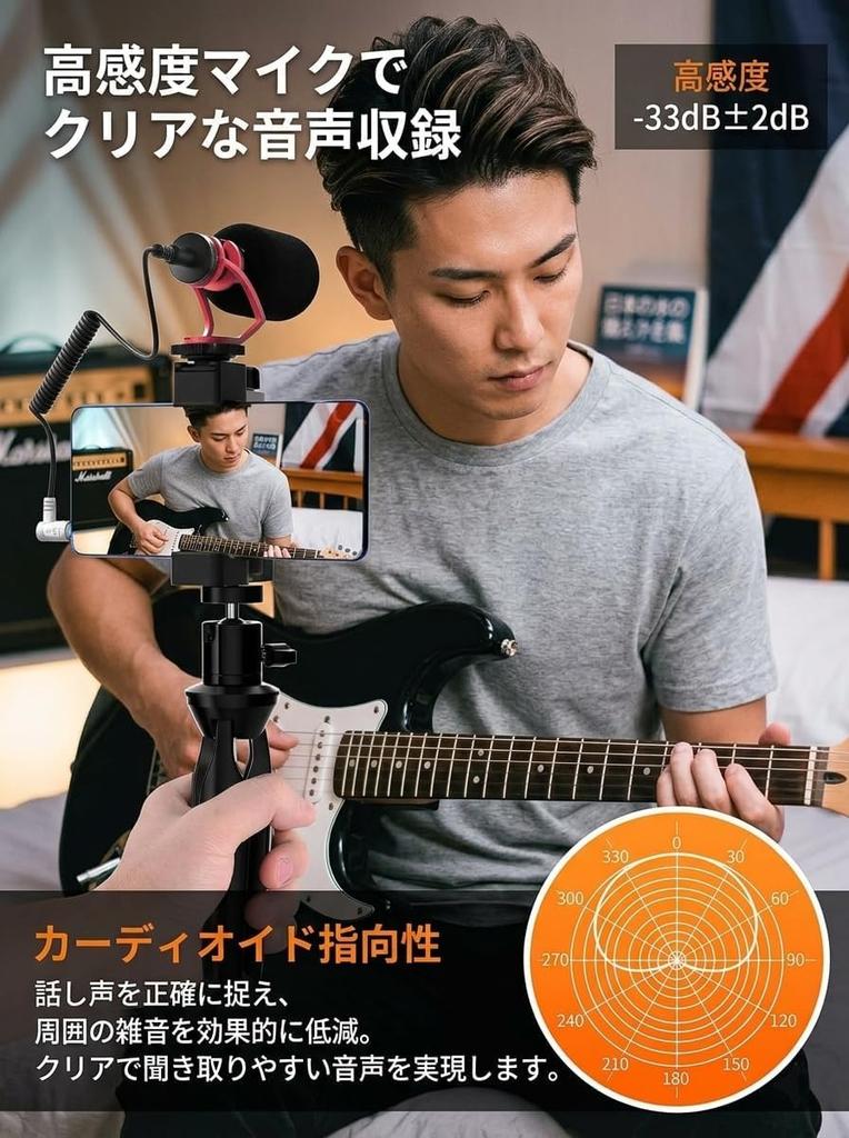 COMICA CVM-VM10-K2 Smartphone Microphone Video Recording Kit: Shotgun Microphone for Smartphones, Directional, with Mini Tripod and Smartphone Holder,
