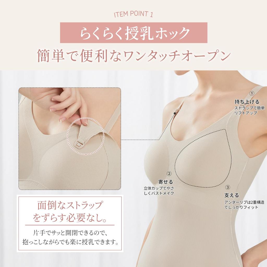 Těhotenské tílko s kojícím chladivým okamžitým nošením a kojící podprsenkou s ramínky, noční podprsenka Lehké [veimia] košíčky, to, tílko, dotek,