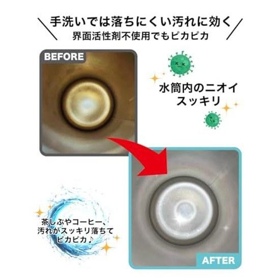 CLEAN HOUSE Stainless Bottle Cleaning Agent 200g Measuring Spoon Made Japan Disinfecting Powder Deodorizing Just Shake (1 piece)