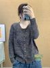 2026 Autumn Women's Diamond Pattern Knit Cardigan - Colorful Buttons, Long Sleeve, Soft and Skin-friendly Jacket.