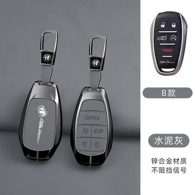 Zinc Alloy Leather Car Remote Key Case Cover Shell Holder Protector Keychain For Stelvio Giulia 2017-2024 4C Spider