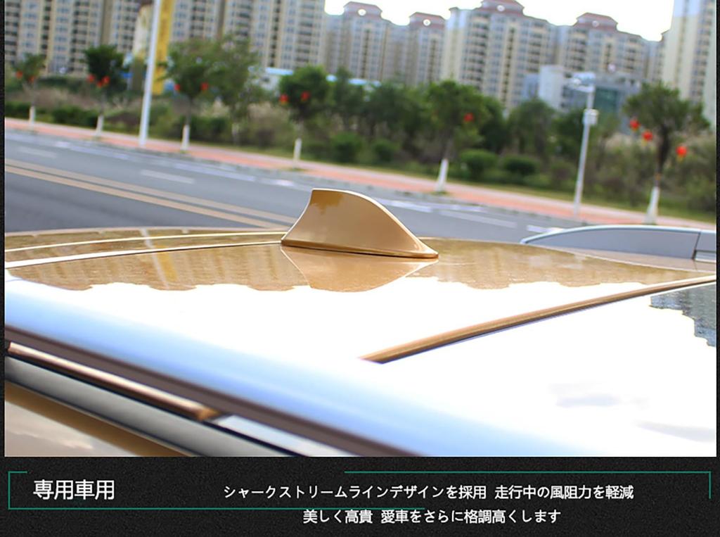 Compatible with Shark Antenna, Honda Freed GB3 GB4 - Current Car Antenna, Accessories, Roof