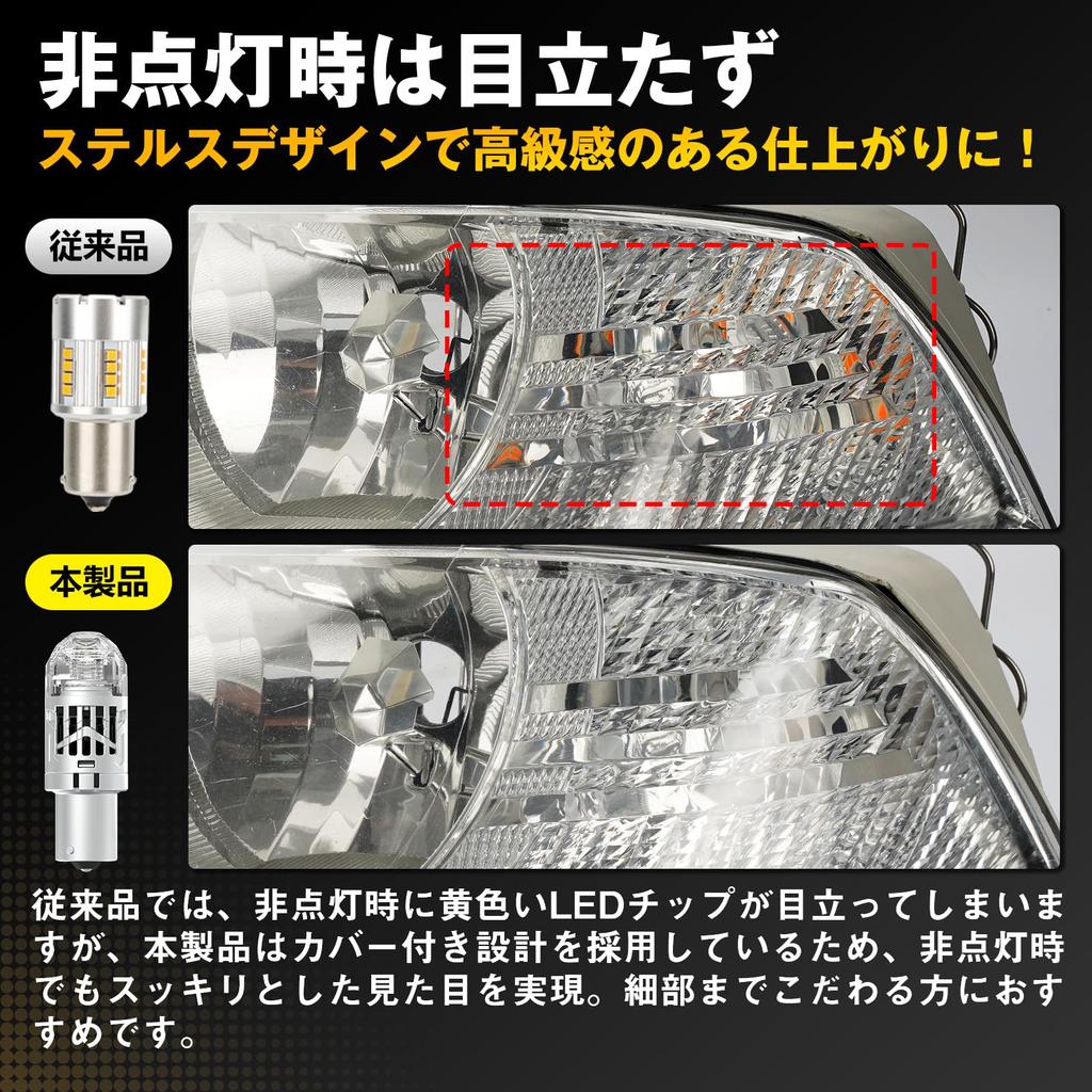 Perrace S25 LED Turn Signal Bulb with Different Pin Angles, Not Too Bright, No