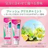 Systema Haguki Plus Premium Fresh Crystal 95g x 2 packs Toothbrush [Quasi-drug] Toothpaste, Mint, +