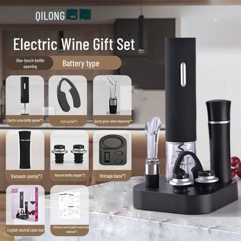 Rechargeable Automatic Wine Bottle Opener Set with Customizable Logo